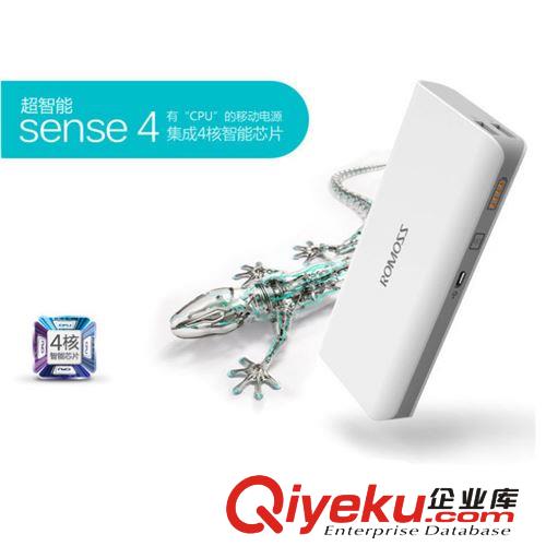 移動電源 商務(wù)gd禮品7000mAh 新款超薄聚合物金屬充電寶
