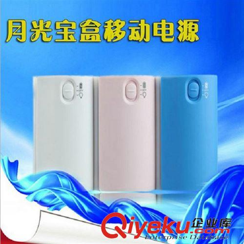 5000毫安新款月光寶盒應急充電寶跑馬燈移動電源低價誠招代理商原始圖片3
