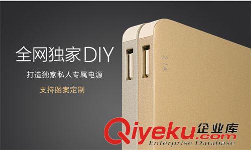 高品質(zhì)樂泡移動電源6000毫安 專業(yè)定制禮品LOGO通用充電寶