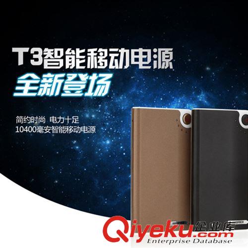 10400mAh大容量手機充電寶 聚合物 移動電源 手機通用型原始圖片3