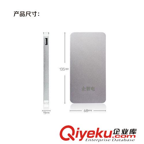 移動(dòng)電源 商務(wù)gd禮品7000mAh 新款超薄聚合物金屬充電寶