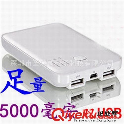 移動電源充電寶 手機移動電源  樂泡移動電源6000 移動電源批發(fā)