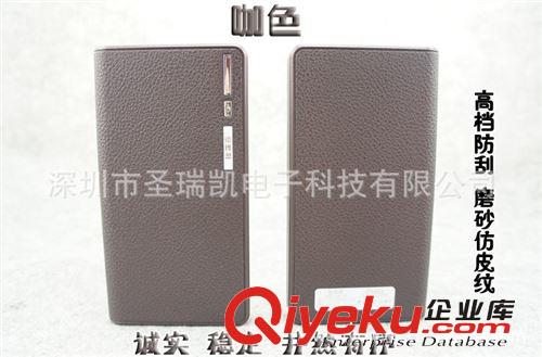 移動電源批發 錢包移動電源 移動電源充電寶 手機移動電源原始圖片2