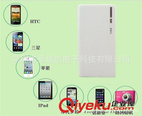 移動電源批發 錢包移動電源 移動電源充電寶 手機移動電源原始圖片3
