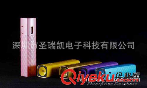 充電寶移動(dòng)電源 土豪金移動(dòng)電源 睫毛膏移動(dòng)電源原始圖片2