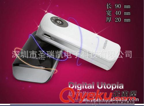 手機移動電源充電寶 移動電源充電寶 手機移動電源 移動電源工廠