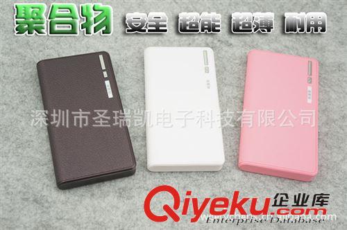 移動電源批發 錢包移動電源 移動電源充電寶 手機移動電源