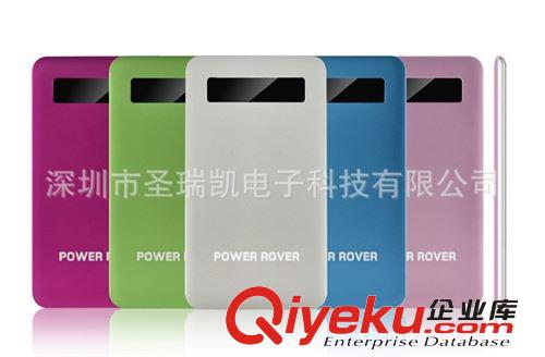 超薄移動電源 手機移動電源 移動電源廠家 移動電源代理商