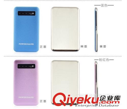 超薄移動電源 手機移動電源 移動電源廠家 移動電源代理商原始圖片3