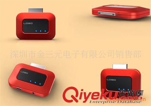 蘋(píng)果充電器，iphone應(yīng)急充，蘋(píng)果充電寶，移動(dòng)電源