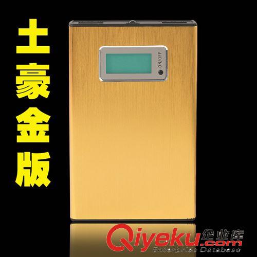 移動電源 廠家批發(fā)20000毫安 手機高容量充電寶 電源 OEM定做