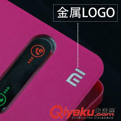廠家 開天窗小米2手機保護套/皮套M2s手機皮套 手機殼保護殼 批發(fā)原始圖片2