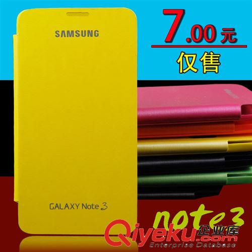 三星note3保護(hù)套/皮套 n9005/6手機(jī)套/手機(jī)殼/拆后蓋 廠家批發(fā)