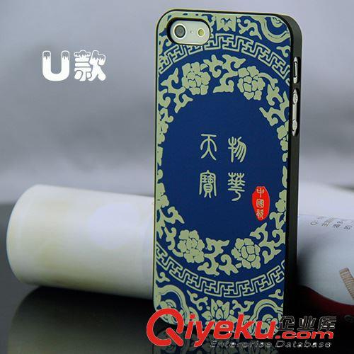 批發(fā)夜光新款蘋(píng)果5手機(jī)殼 熒光保護(hù)殼 iphone5S保護(hù)殼 手機(jī)皮套