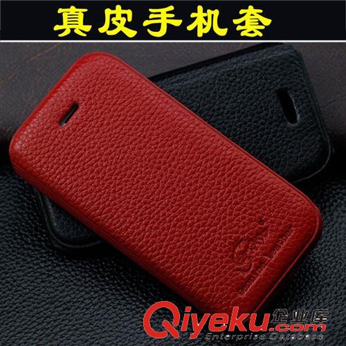 批發(fā) 蘋(píng)果5手機(jī)套 iphone5保護(hù)套/皮套 zp保護(hù)套 手機(jī)殼套