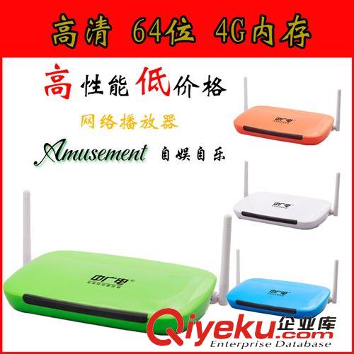 3D高清播放器，{zx1}版電視播放器，機(jī)頂效果A9架構(gòu)網(wǎng)絡(luò)安卓機(jī)頂盒原始圖片2