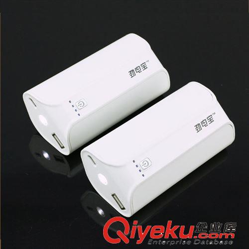 廠家直供勁電寶12000mAh手機隨身移動電源大容量手機充電寶K3