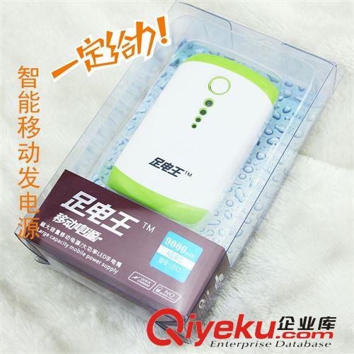 2014新款爆款移動電源 9000毫安大容量手機充電寶D11 廠家批發(fā)
