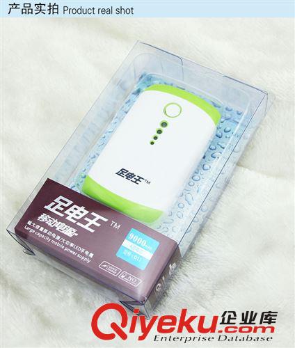 2014新款爆款移動電源 9000毫安大容量手機充電寶D11 廠家批發