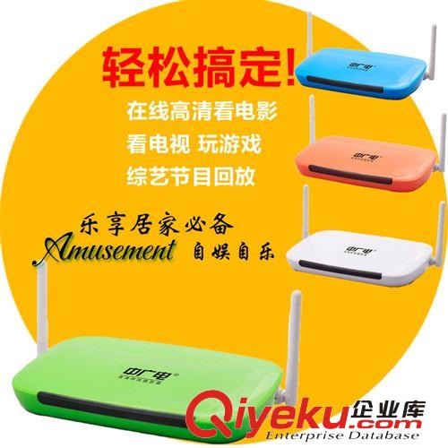 3D高清播放器，{zx1}版電視播放器，機頂效果A9架構(gòu)網(wǎng)絡(luò)安卓機頂盒