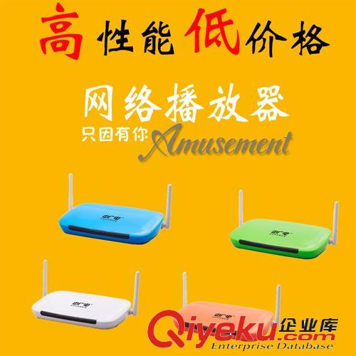 3D高清播放器，{zx1}版電視播放器，機頂效果A9架構(gòu)網(wǎng)絡(luò)安卓機頂盒原始圖片3