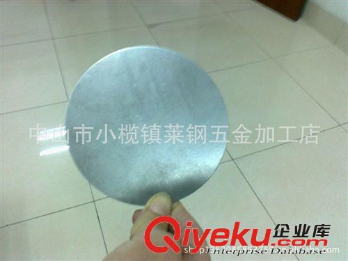 供應各種不同規格的五金圓片，可做沖壓、旋壓件