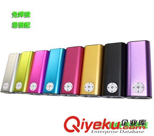 廠家直銷私模3節(jié)鋁合金移動(dòng)電源充電寶板殼套料 18650 可定制LOGO