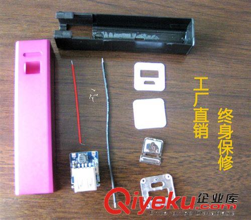 方管移動電源充電寶套料廠家批發(fā) 鋁合金屬外殼PCBA板  手機電池原始圖片2