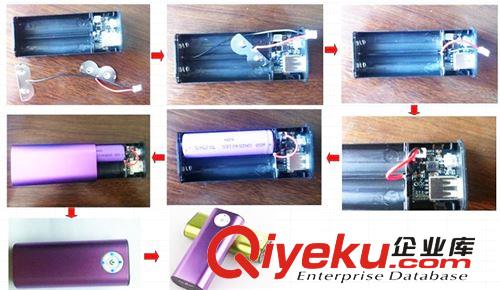 廠家直批2節免焊 小巧迷你移動電源充電寶套料