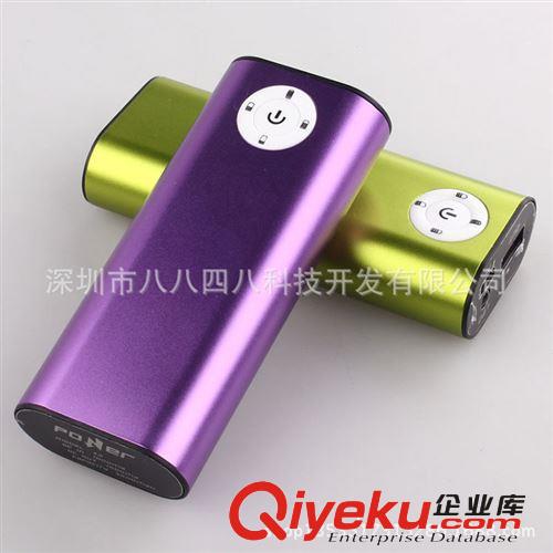 批發免焊二節移動電源鋁合金外殼充電寶套料