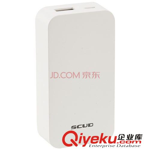 飛毛腿移動電源T2通用手機充電寶 迷你三星等手機充電寶 5200毫安