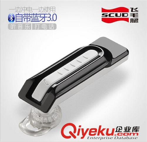 飛毛腿 藍(lán)牙移動(dòng)電源 BT-03私語3.0 聽音樂充電寶 {dj2}發(fā)布原始圖片2