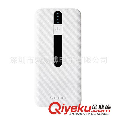 飛毛腿小白TS508移動電源 通用型14000毫安手機(jī)充電寶雙USB輸出