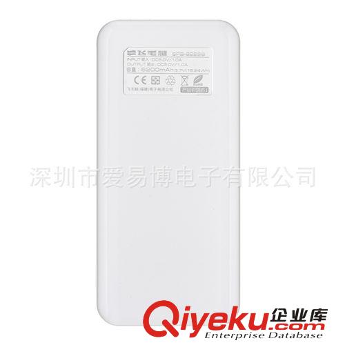 飛毛腿移動電源靈動系列SE226 iphone5三星 小米2  手機充電寶原始圖片2