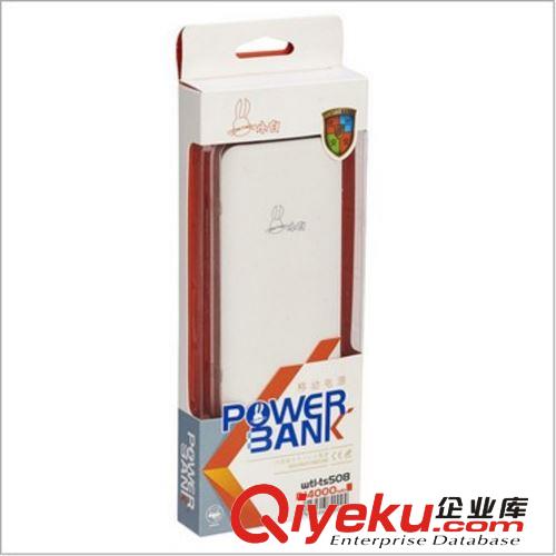 飛毛腿小白TS508移動電源 通用型14000毫安手機(jī)充電寶雙USB輸出原始圖片3