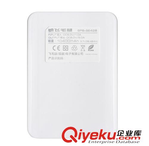 飛毛腿zp移動(dòng)電源靈動(dòng)系列SE426 三星蘋果5 手機(jī)充電寶廠家批發(fā)原始圖片3