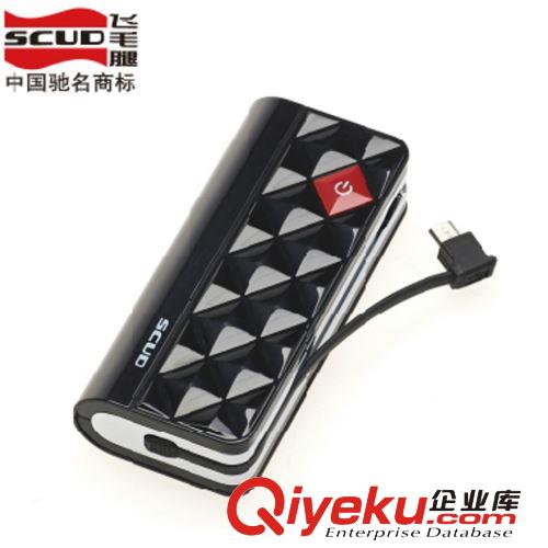 飛毛腿zp移動(dòng)電源靈動(dòng)系列SE426 三星蘋果5 手機(jī)充電寶廠家批發(fā)