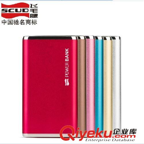 zp飛毛腿移動(dòng)電源 I-426蘋(píng)果三星手機(jī)充電寶飛毛腿廠家直銷(xiāo)