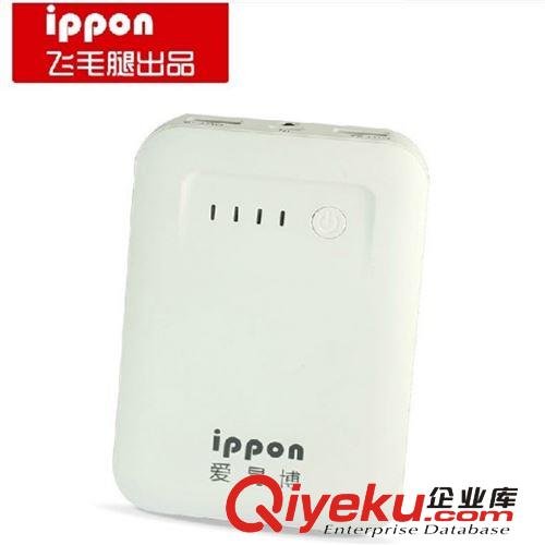 飛毛腿移動電源Q7單USB蘋果三星 手機充電寶低價促銷鋁合金電源