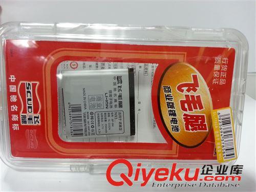 飛毛腿商業(yè)電池 諾基亞N93手機(jī)電池 飛毛腿電池zg原始圖片2