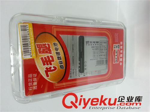 飛毛腿商業(yè)電池 諾基亞N81手機(jī)專(zhuān)用電池  飛毛腿電池專(zhuān)供900毫安原始圖片2