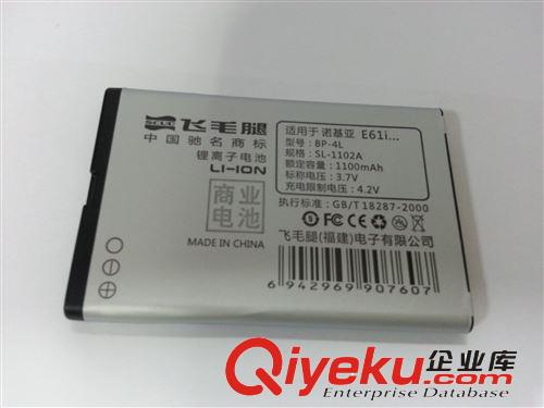 飛毛腿 三星i9500電池 三星通用手機電池 飛毛腿電池廠家直銷