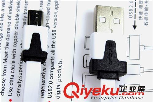 飛毛腿原裝zp 3A三星智能 面條數(shù)據(jù)線(xiàn) v8/micro充電線(xiàn)原始圖片3