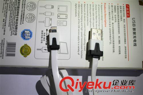 飛毛腿原裝 3A面條線 蘋果專用連接充電 批發