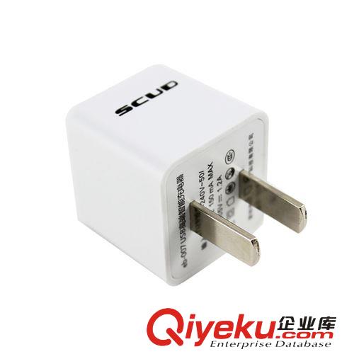 飛毛腿USB充電器直充頭SC-09 蘋果三星充電頭廠家直銷