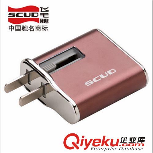 飛毛腿L221充電頭 USB手機(jī)適配器 {wn}手機(jī)平板便攜急速充電器 包