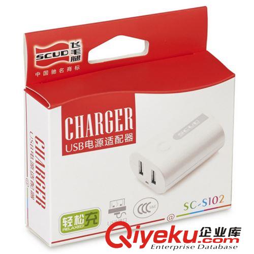 飛毛腿{zx1}上市 SC-S102 雙U輸出口充電頭適配頭應(yīng)急充原始圖片3