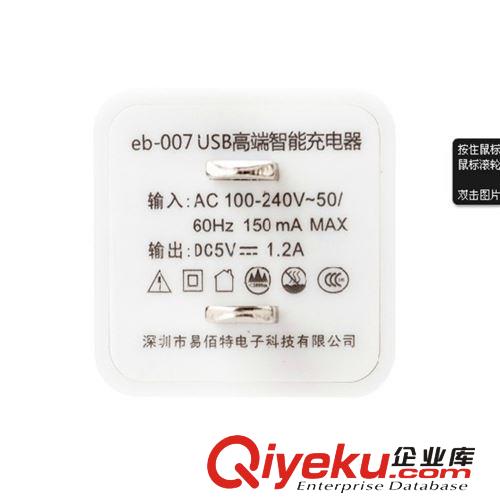 飛毛腿 SC-3C充電頭輸出5V/1.2A 加強版3Cqw認證原始圖片3