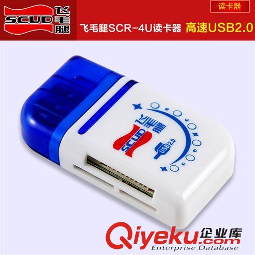 飛毛腿 SC-3C充電頭輸出5V/1.2A 加強版3Cqw認證