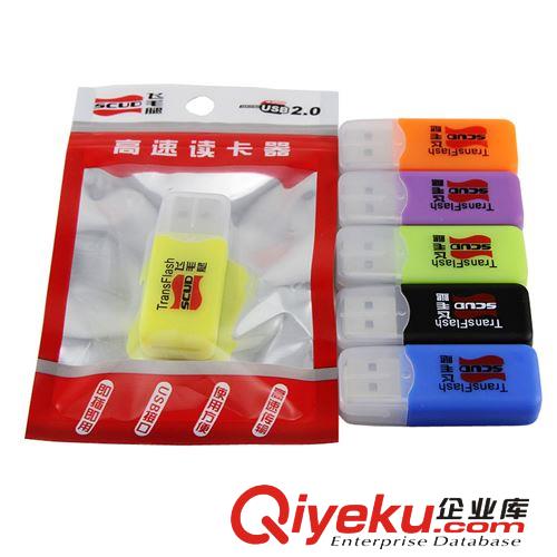飛毛腿 TF讀卡器 高速支持 USB2.0 zp批發(fā)原始圖片2